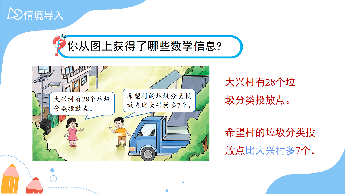 18268963第3页