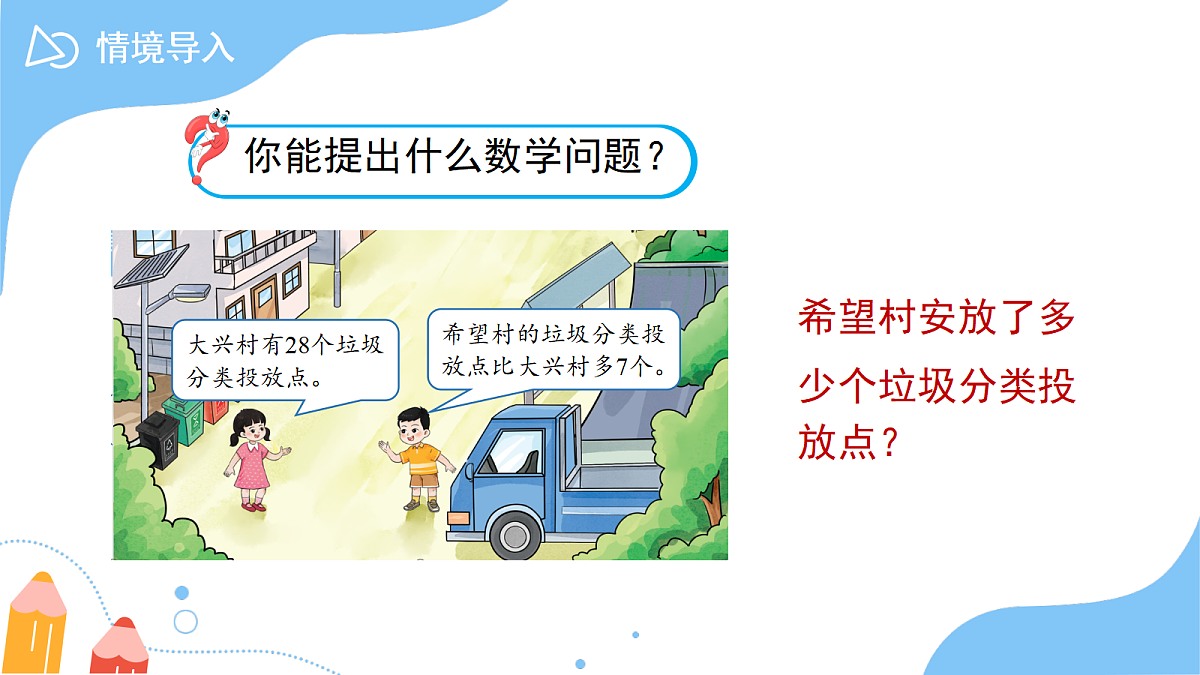 18268963第4页
