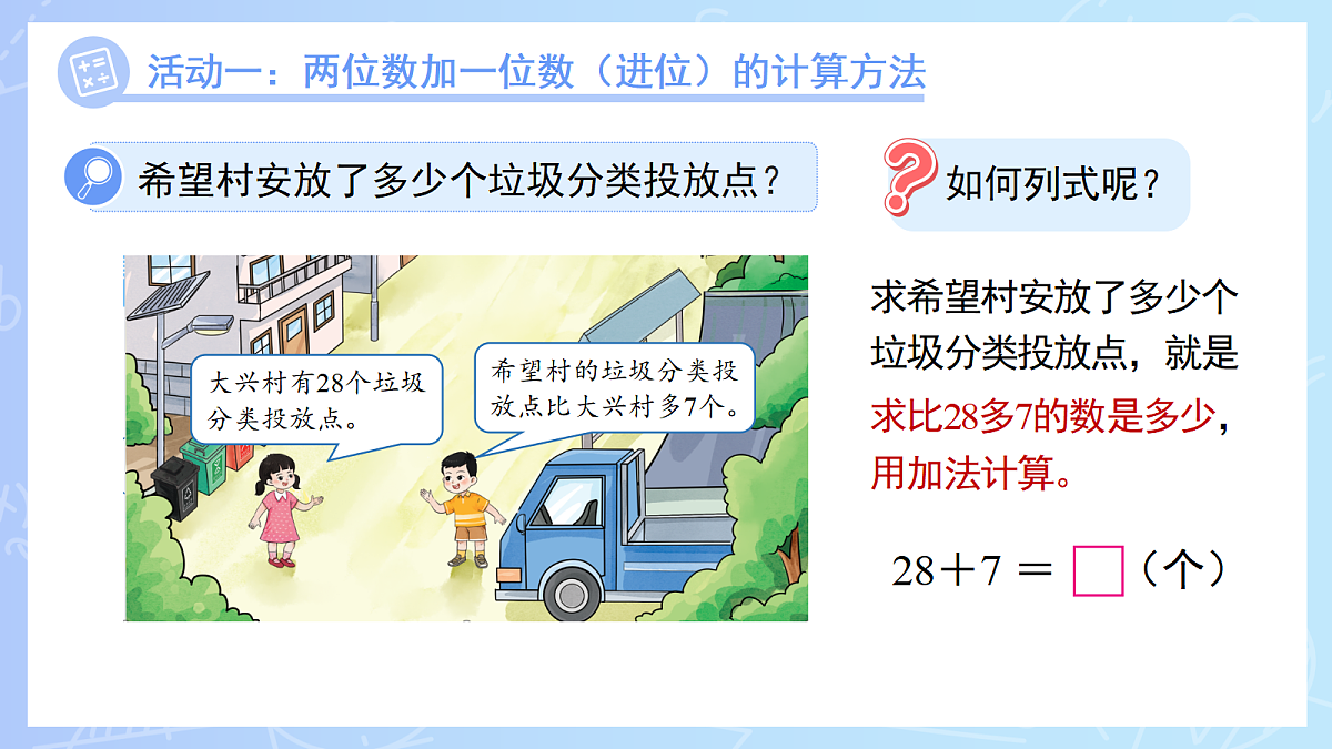 18268963第5页