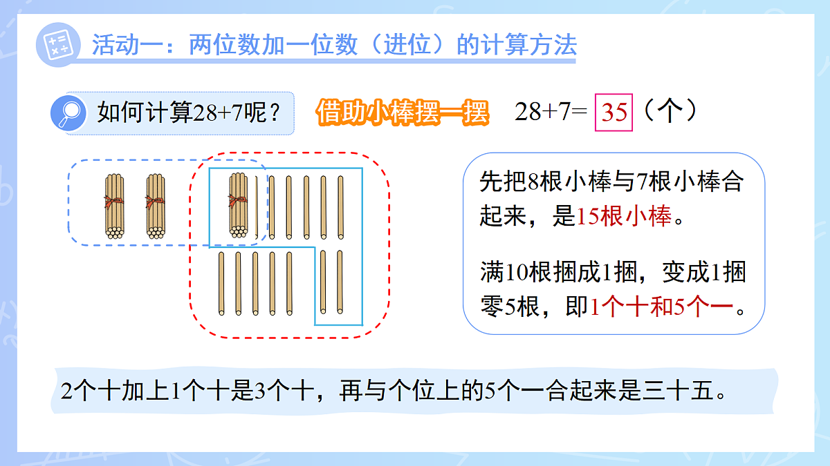 18268963第6页