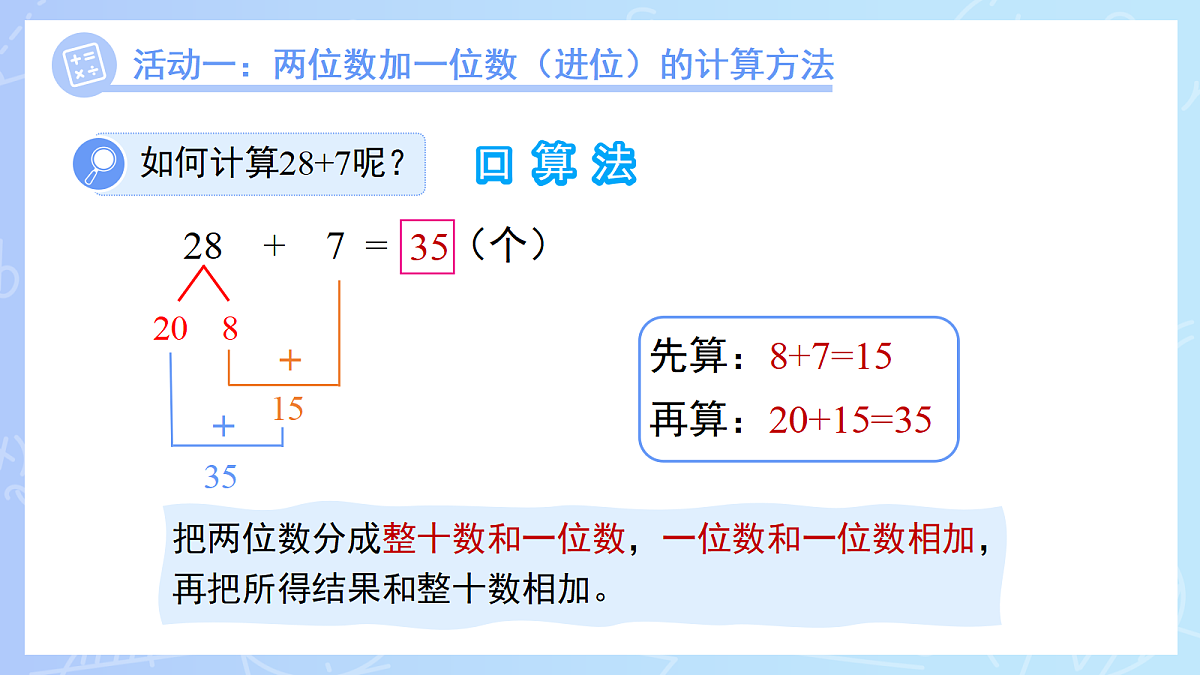 18268963第7页