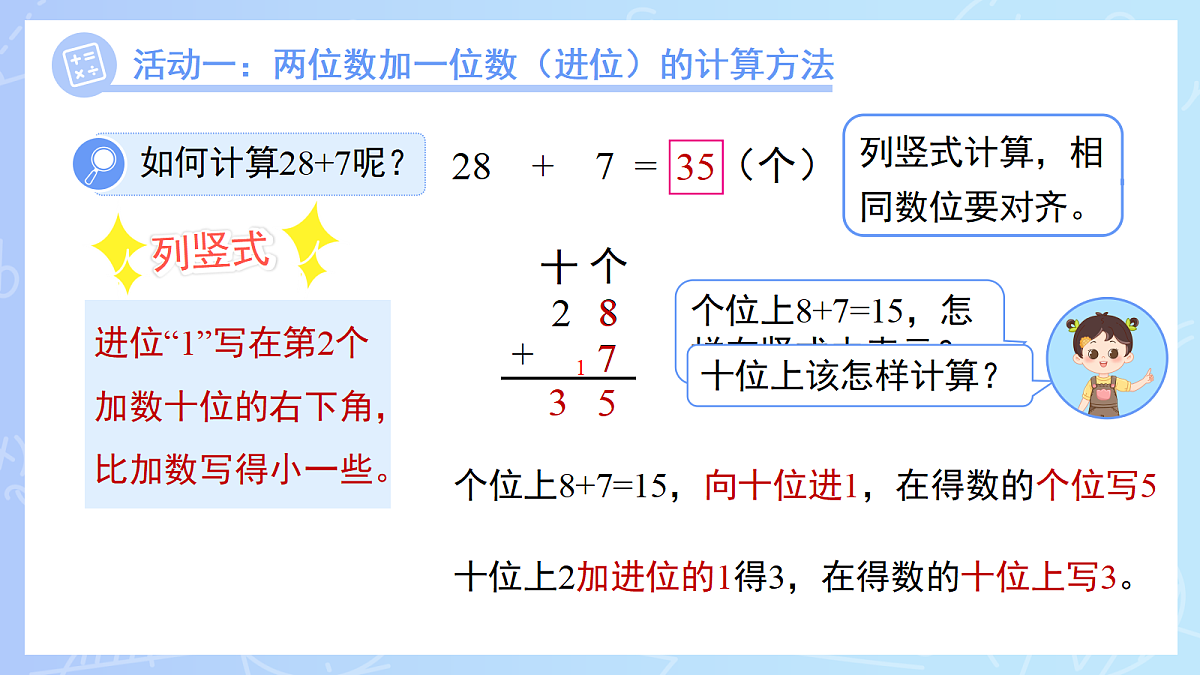 18268963第8页