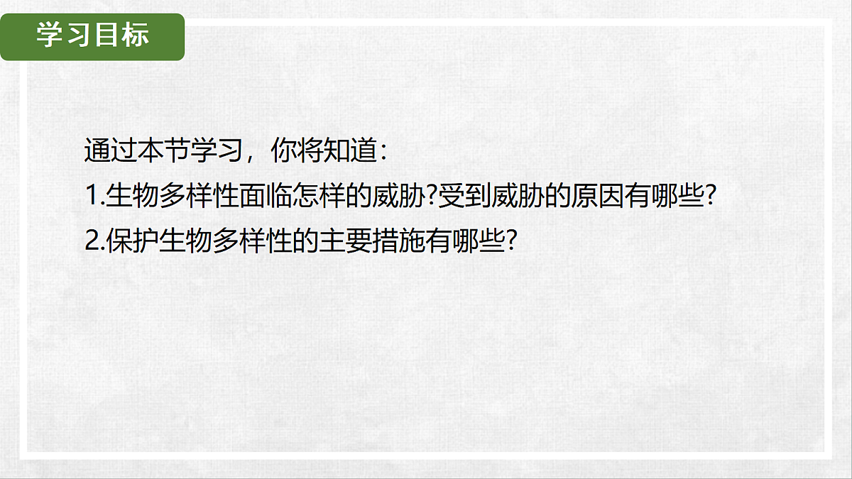 18268995第3页