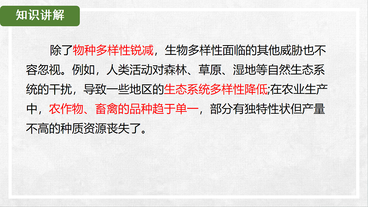 18268995第7页