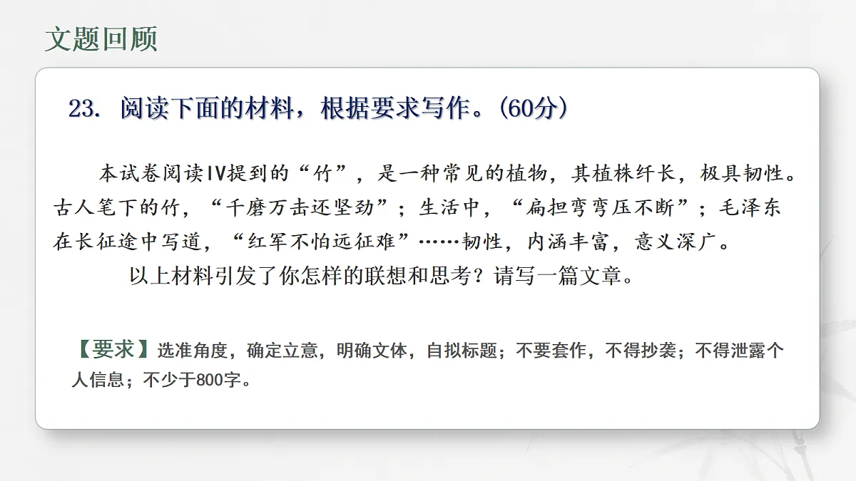 18269064第2页