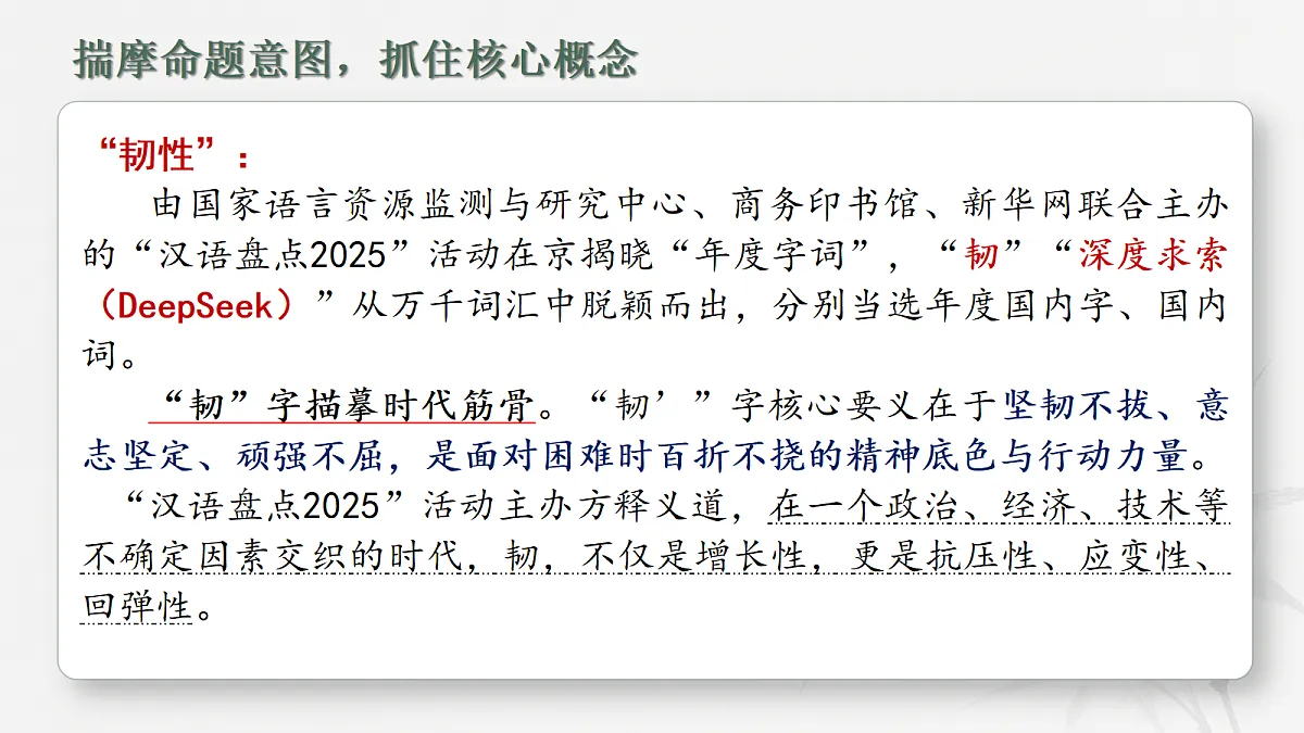 18269064第3页