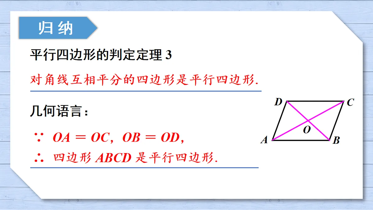 18269076第6页