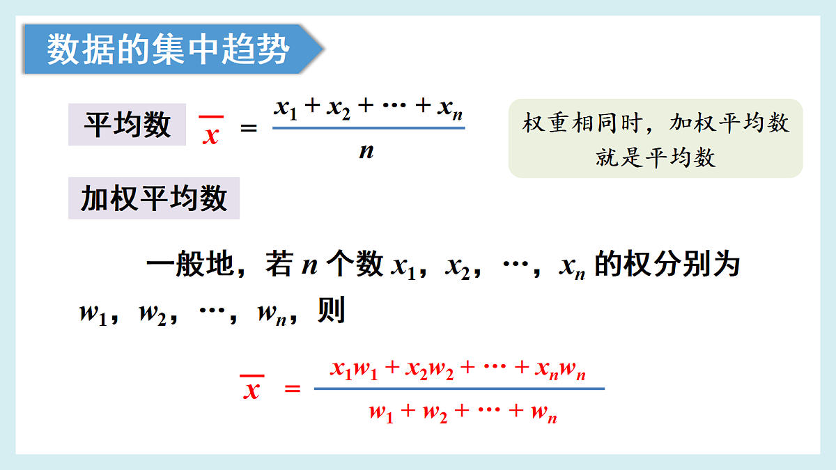 18269161第3页
