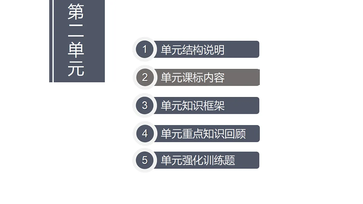 18269744第6页