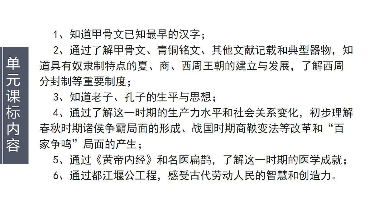 18269744第7页