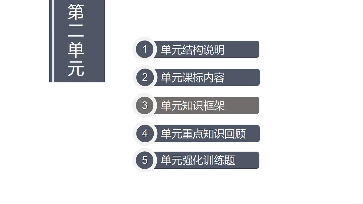 18269744第8页