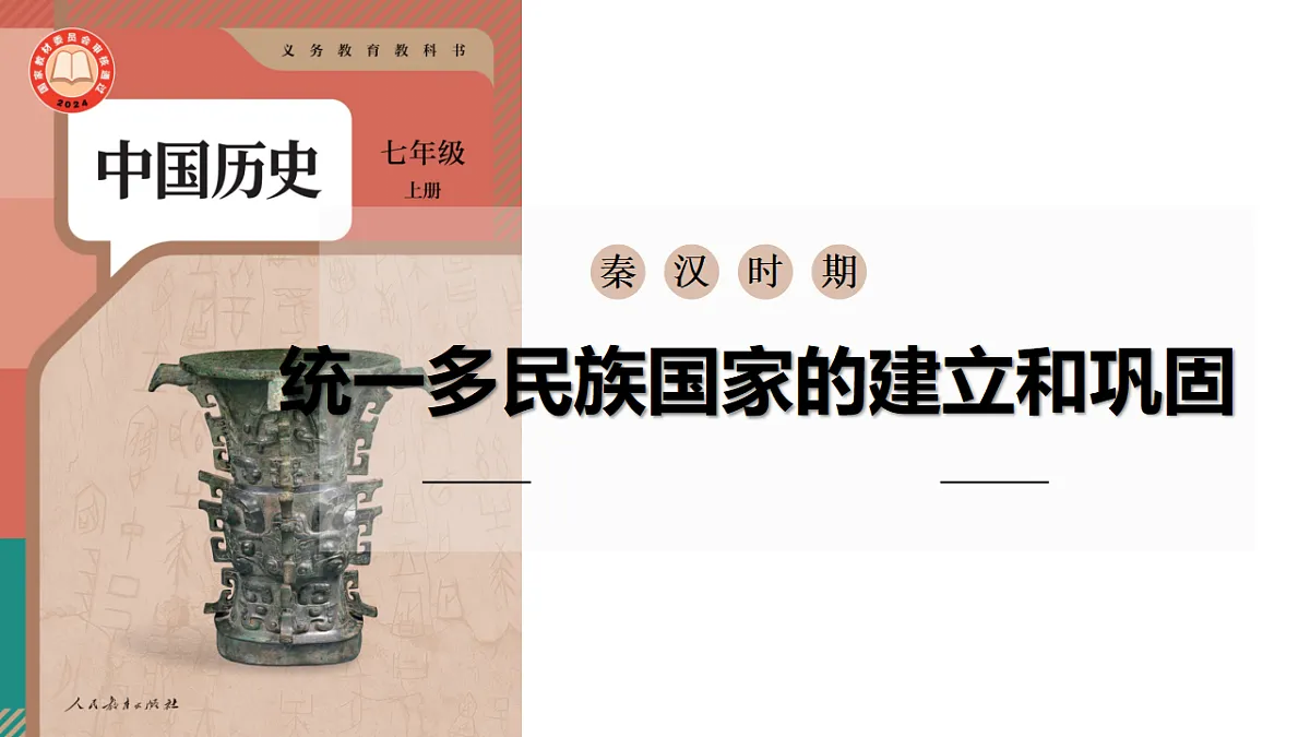 18269745第1页