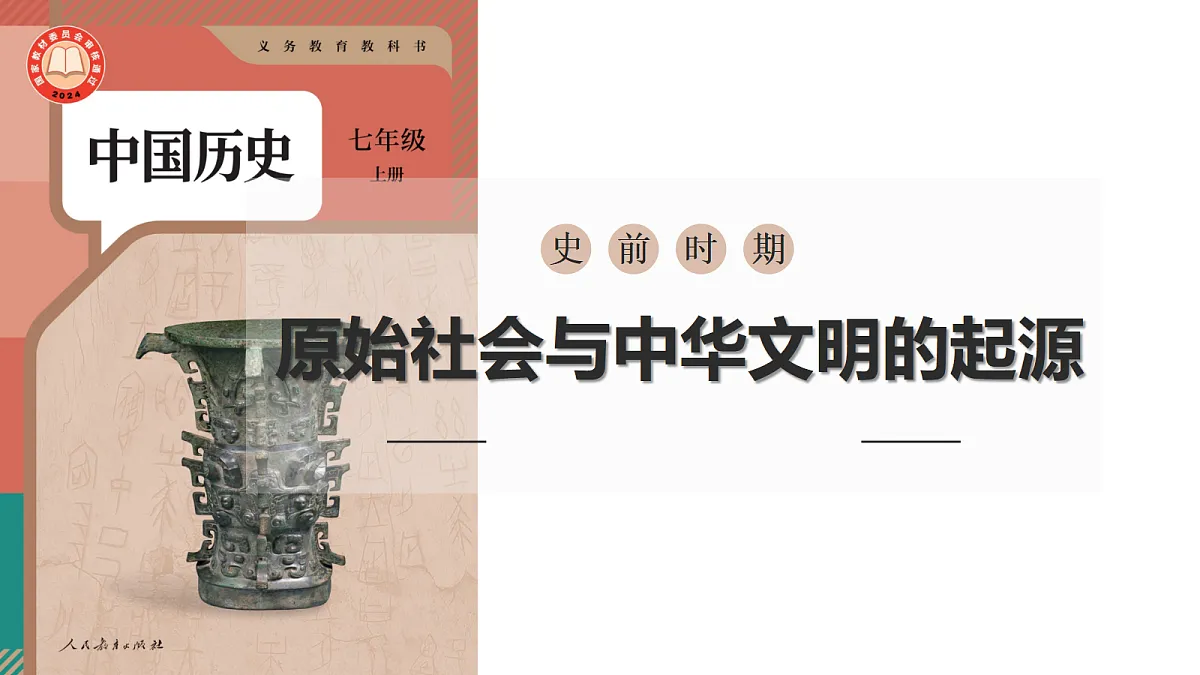 18269746第1页