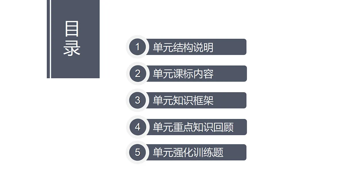 18269746第2页