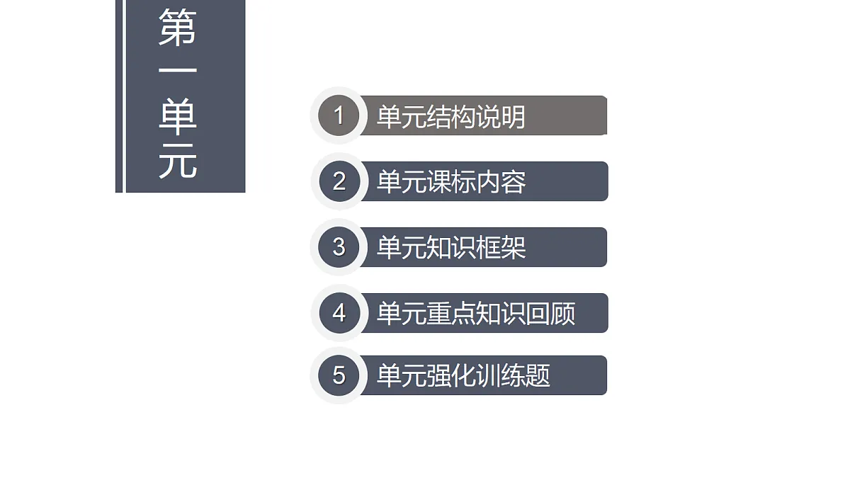18269746第3页