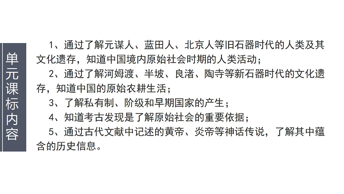 18269746第6页