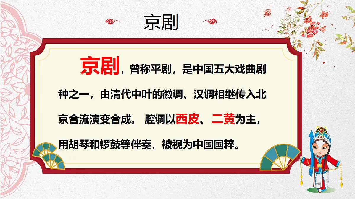 18270020第2页