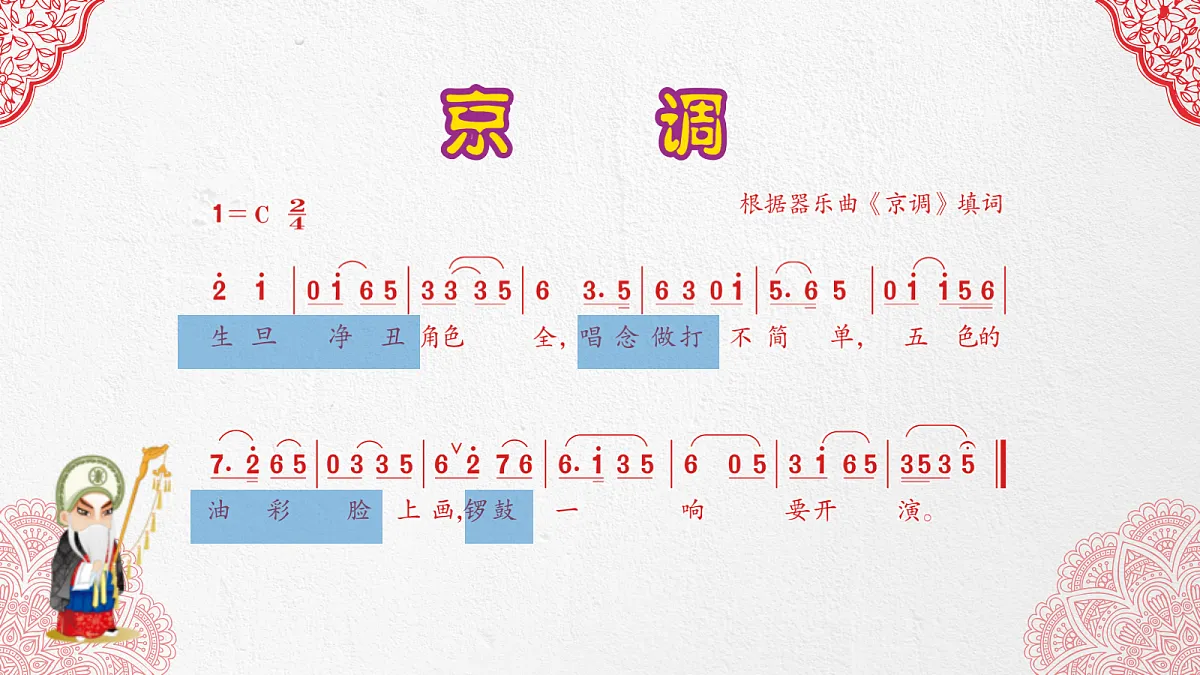 18270020第5页