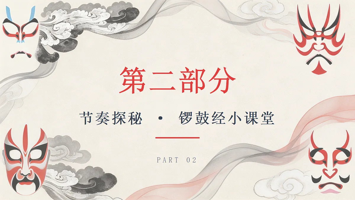 18270023第5页
