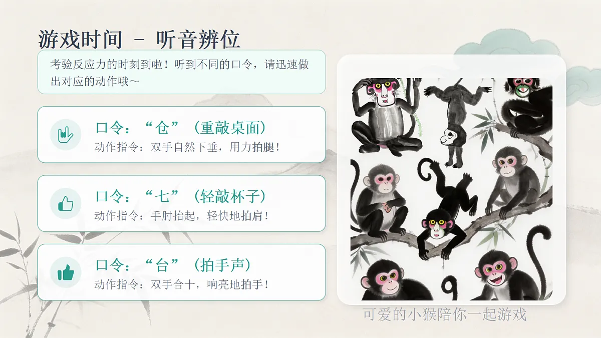18270023第8页