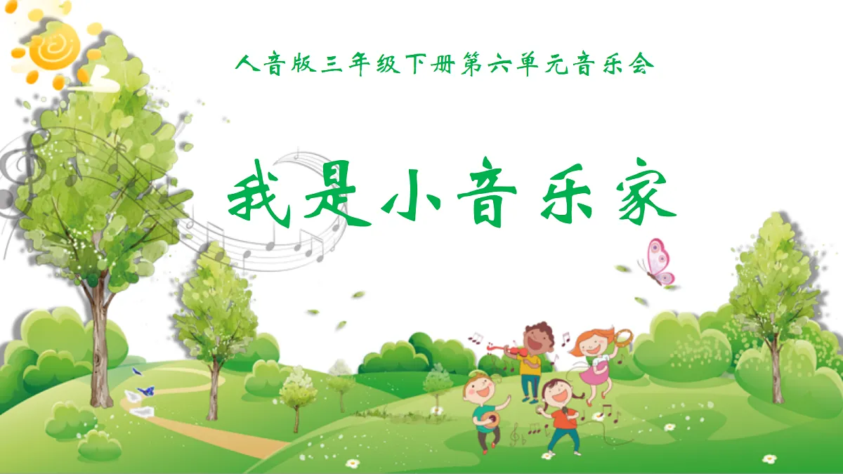 18270031第1页