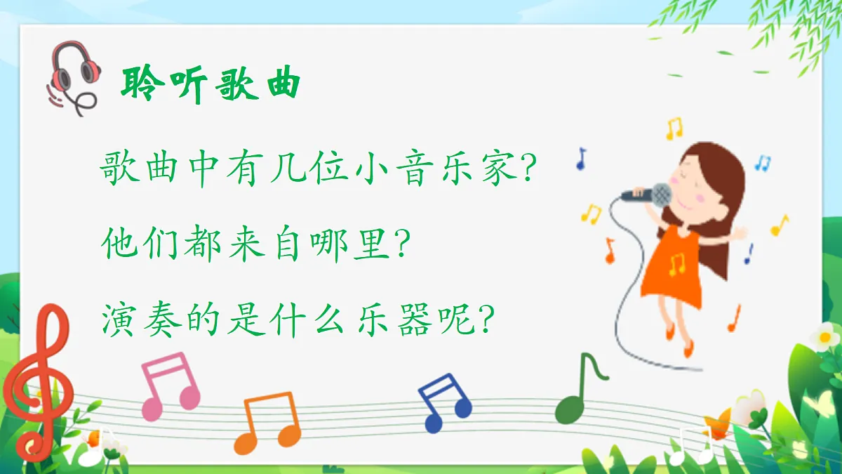 18270031第3页
