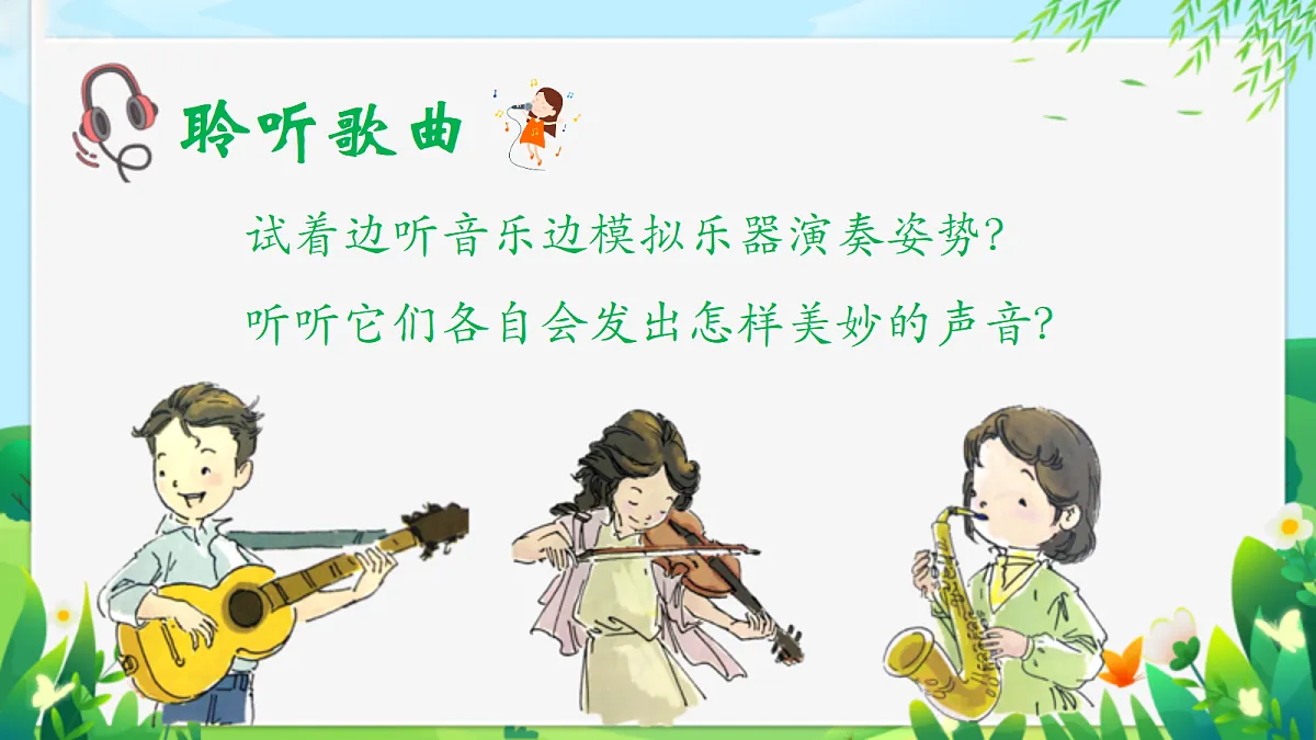 18270031第7页
