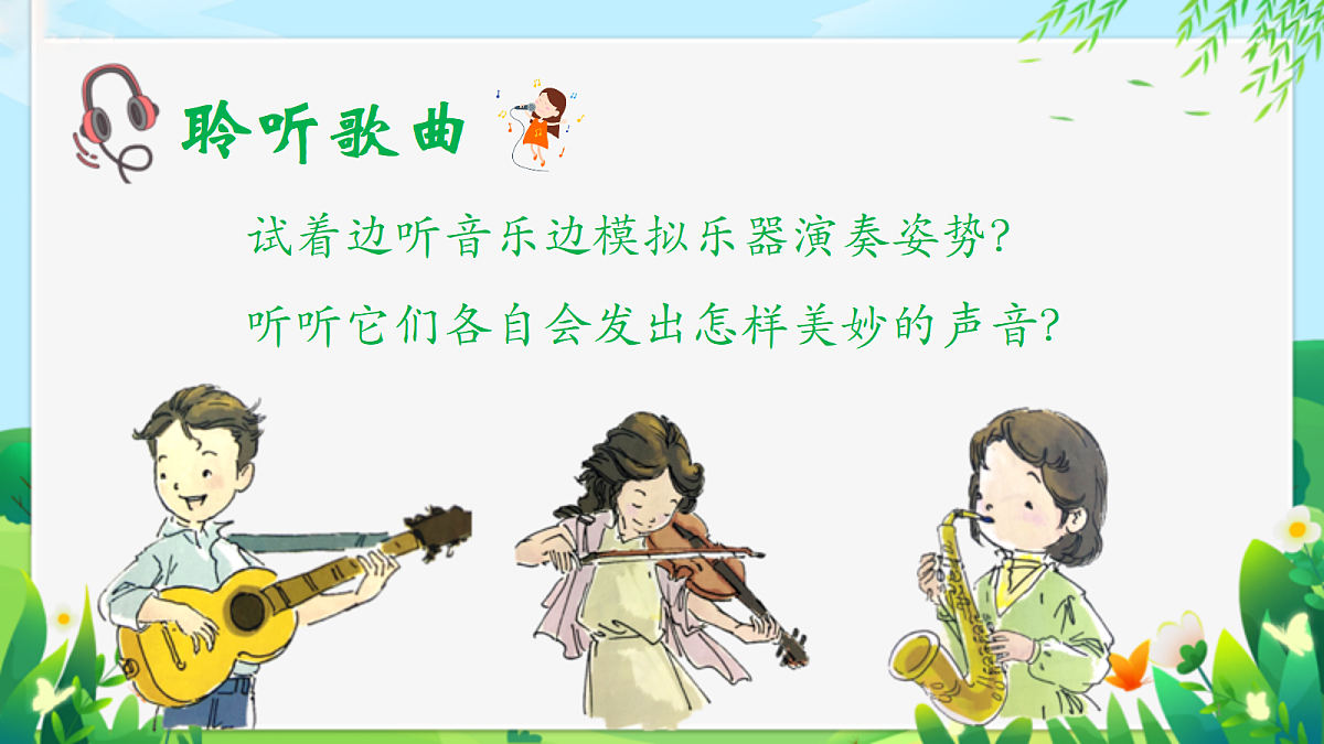 18270031第7页