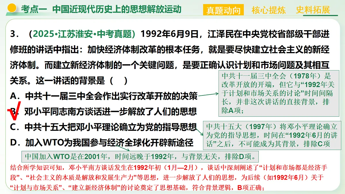18270355第6页