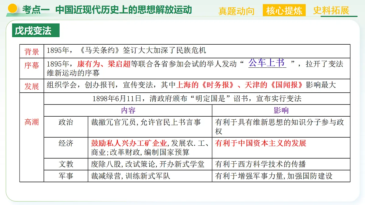 18270355第7页