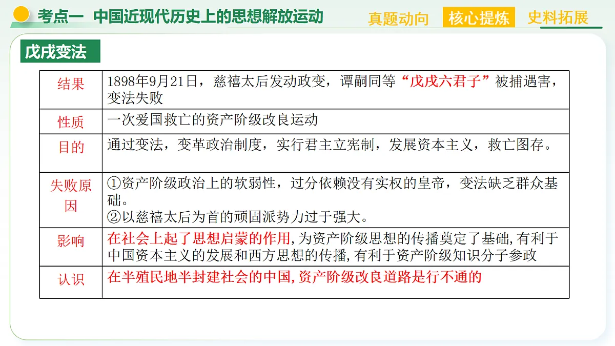 18270355第8页