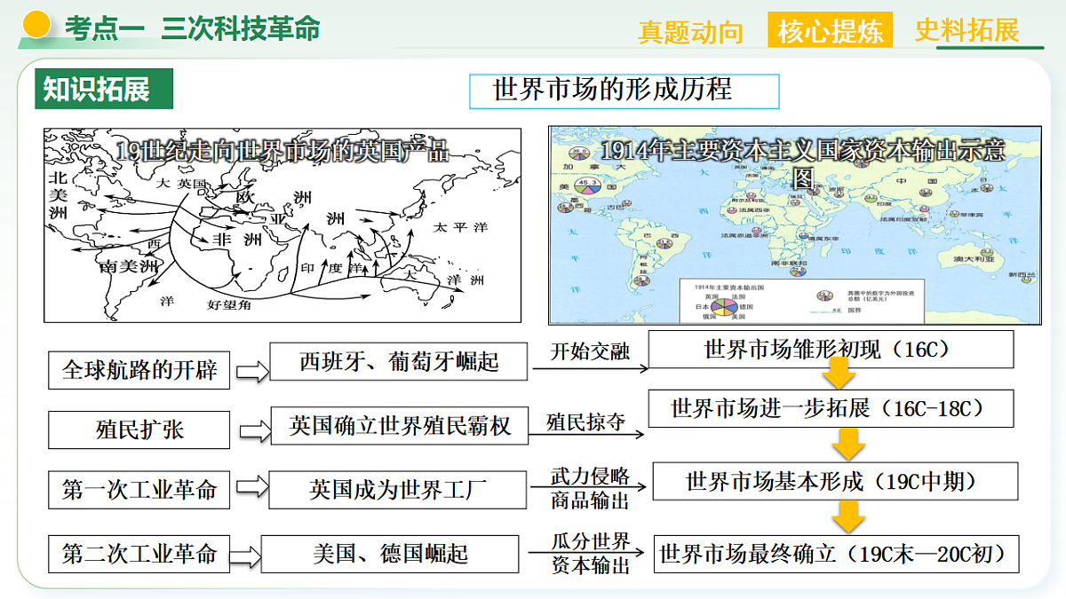 18270356第8页