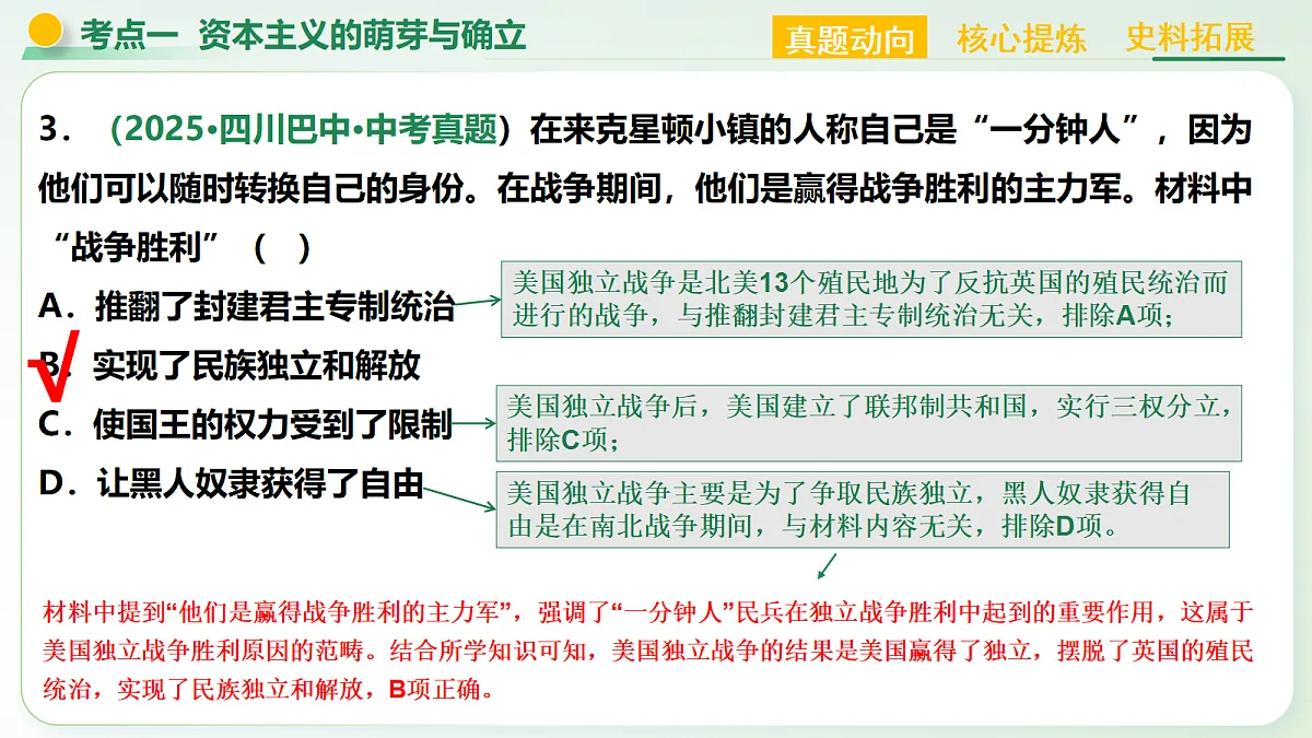 18270357第6页