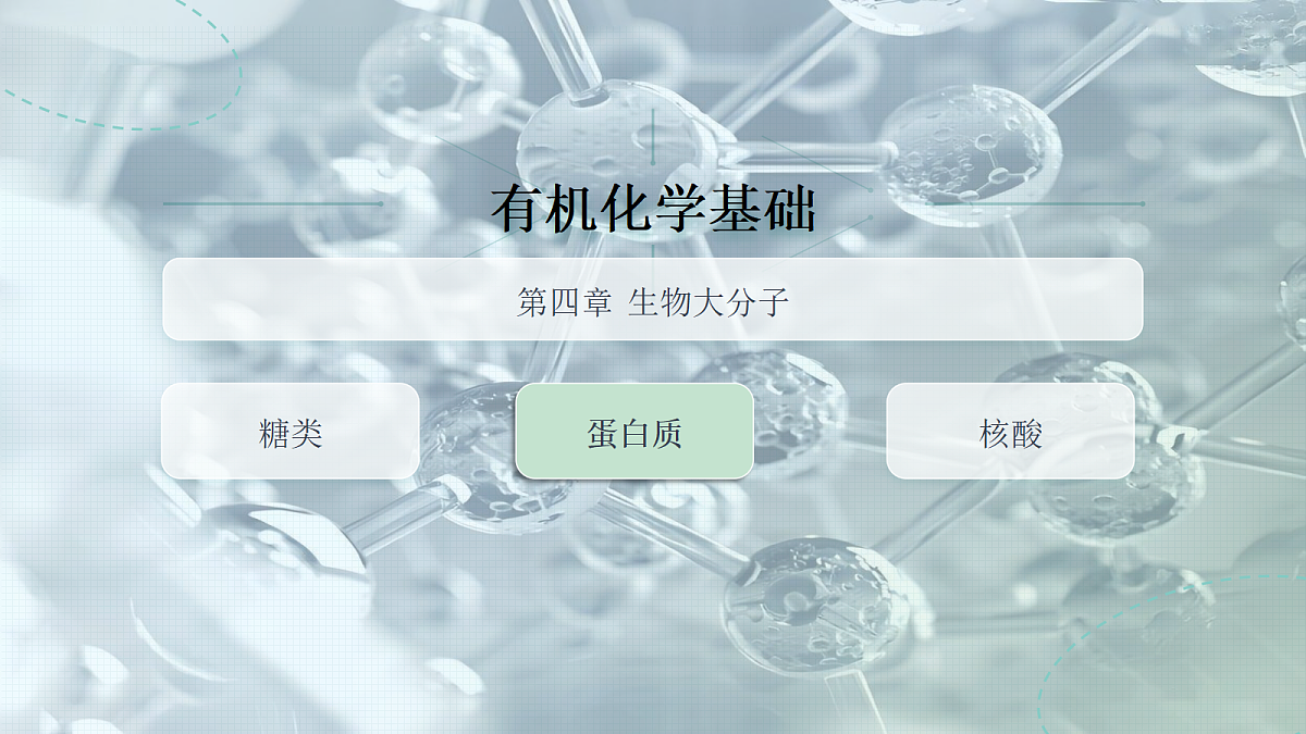 18270362第1页