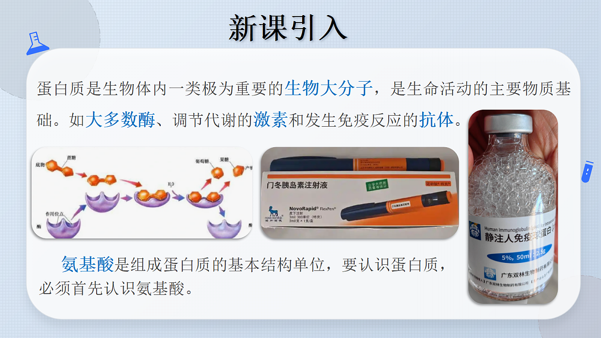 18270362第3页