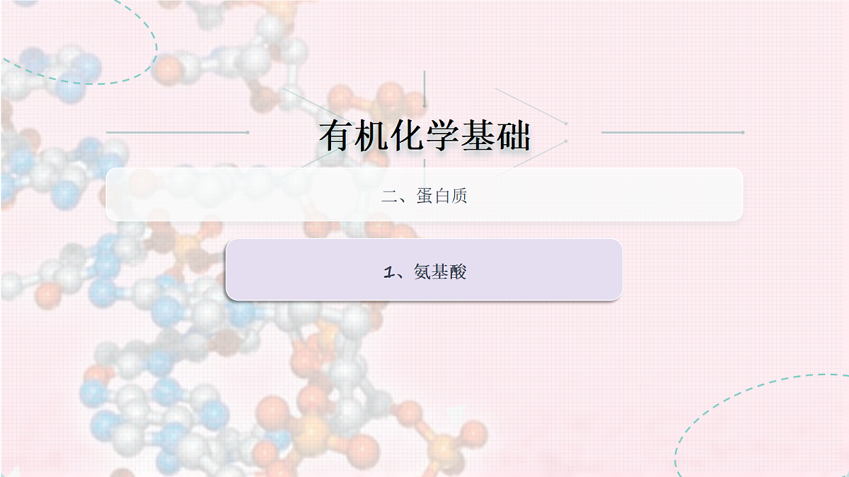 18270362第4页