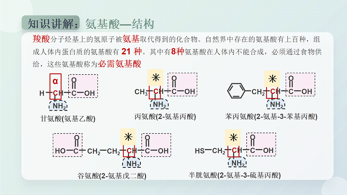 18270362第5页