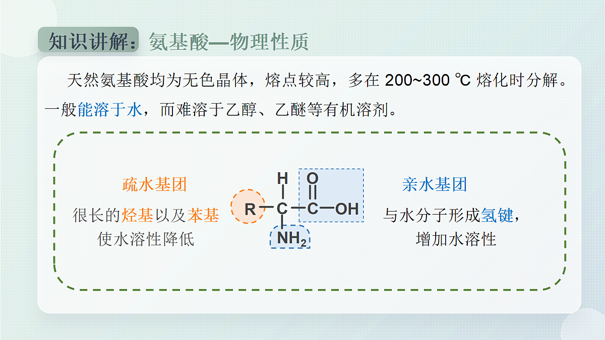 18270362第6页