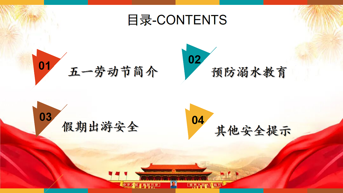 18270483第3页