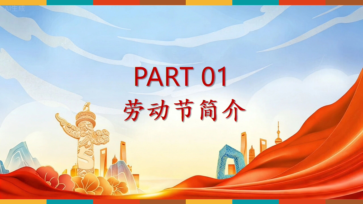 18270483第4页