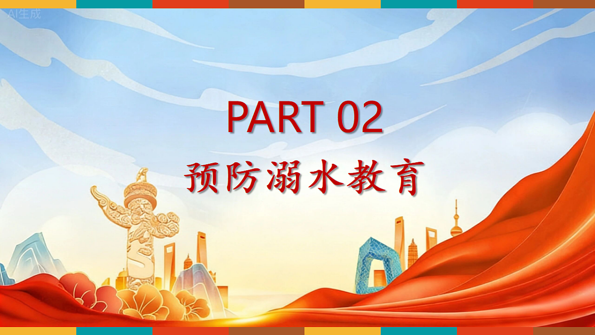 18270483第8页