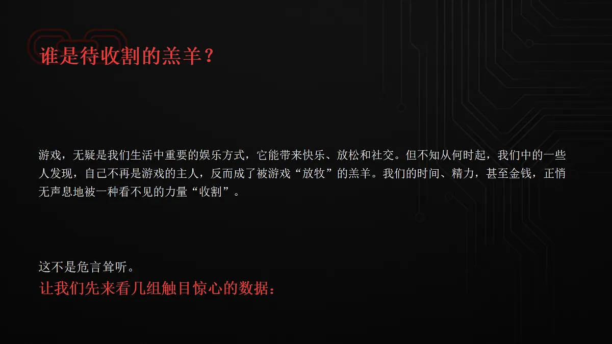 18270486第2页