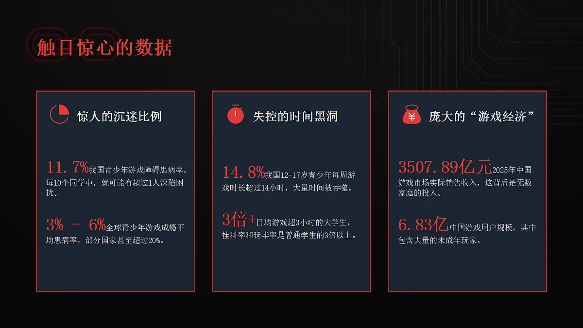 18270486第3页