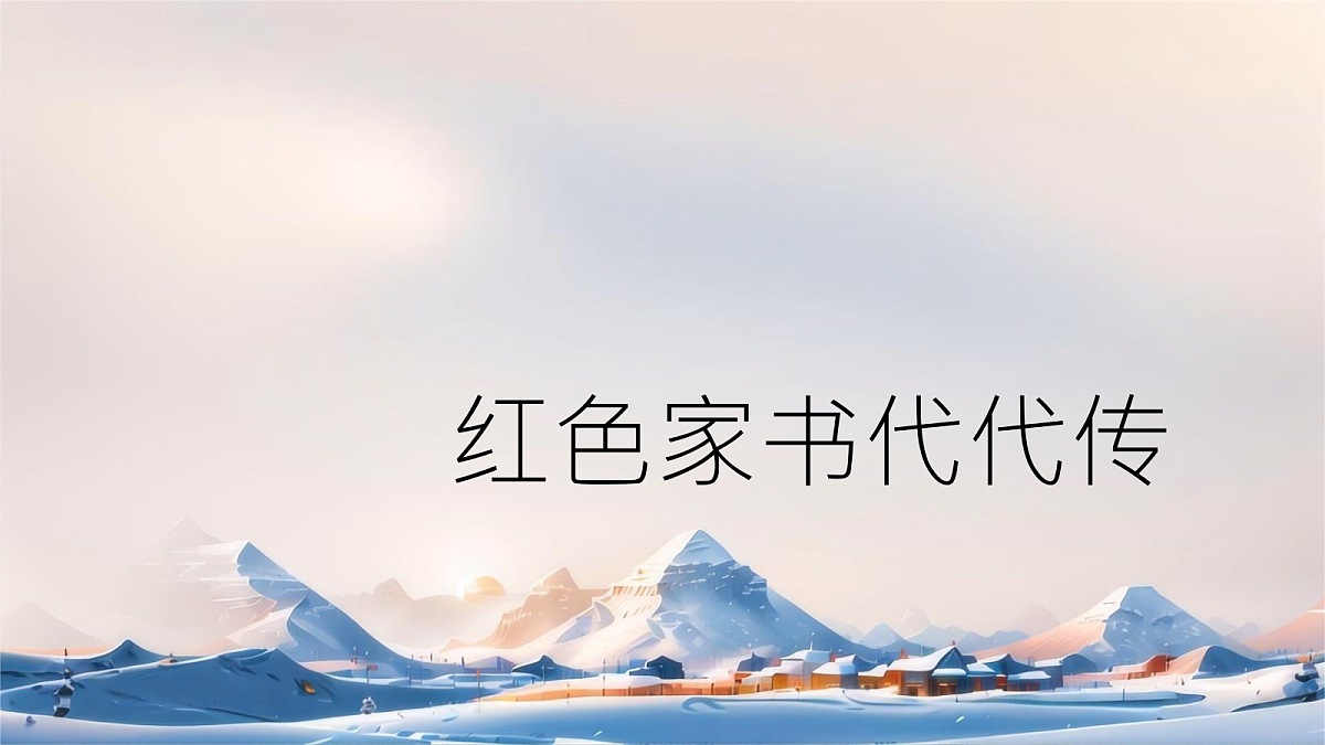 18270494第1页