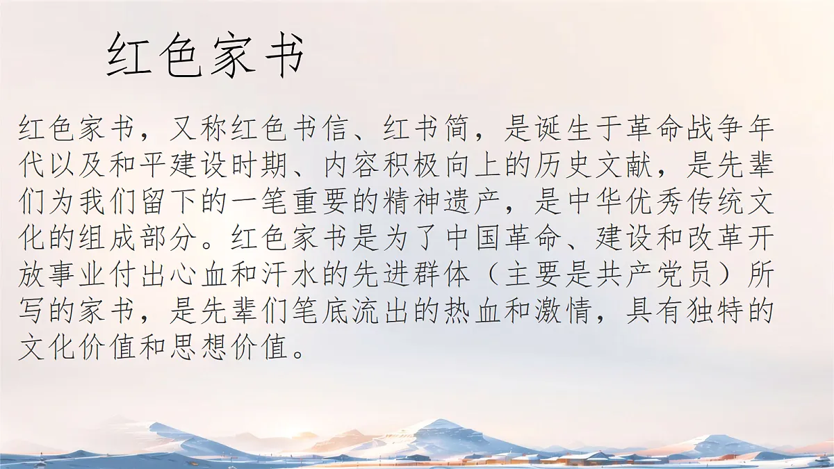 18270494第2页