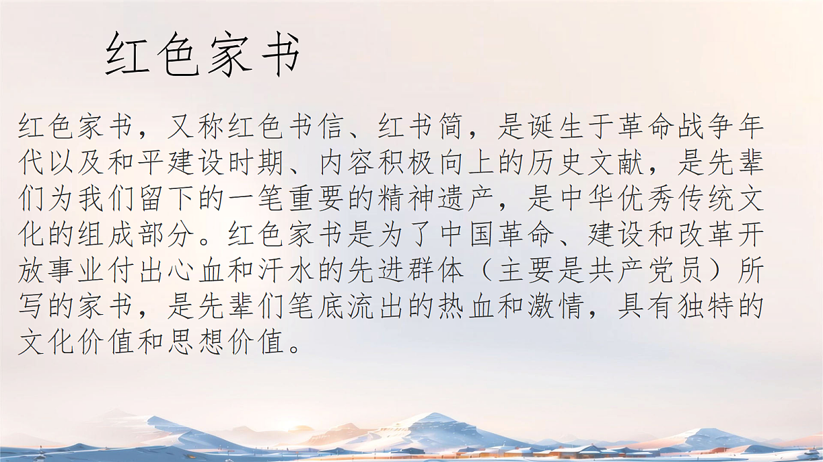 18270494第2页