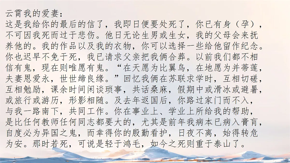 18270494第3页