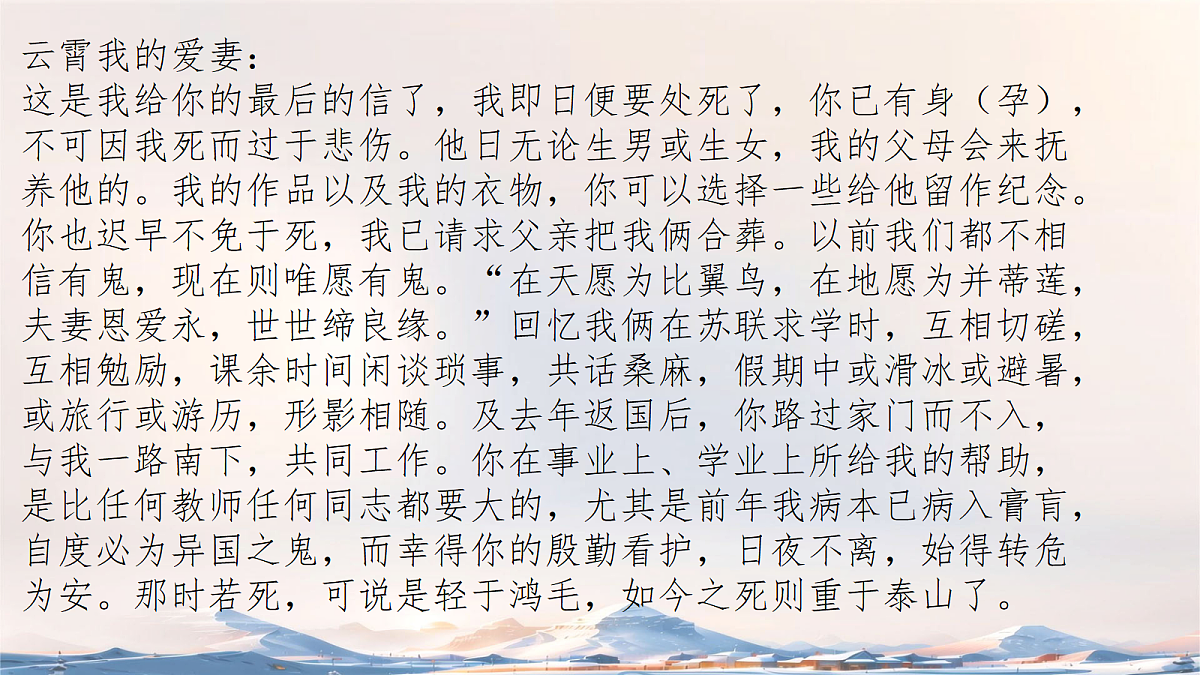 18270494第3页