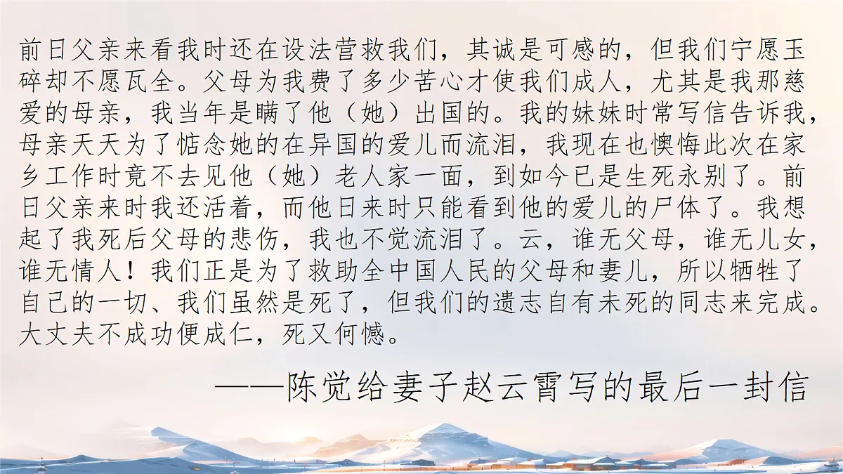 18270494第4页