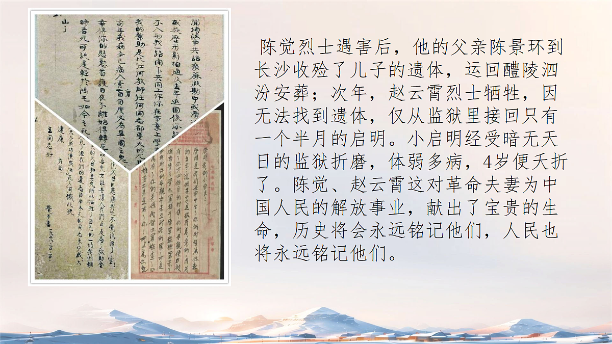 18270494第5页